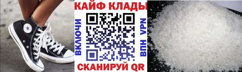 Купить наркотик Заволжск Бошки Шишки  Меф мяу мяу  блэк спрут онион  Alpha PVP  ГАШ  COCAIN 