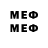 Мефедрон mephedrone damndredidthatt