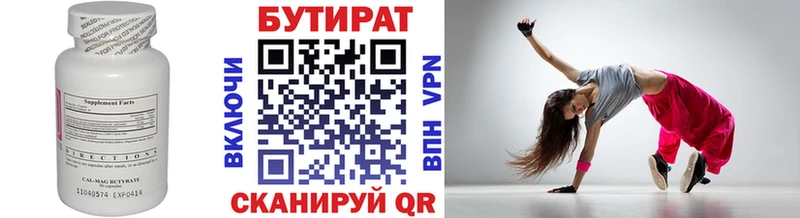 MEGA ССЫЛКА  Заволжск  БУТИРАТ оксибутират 