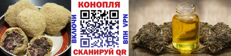 гидра ONION  Заволжск  Печенье с ТГК конопля 