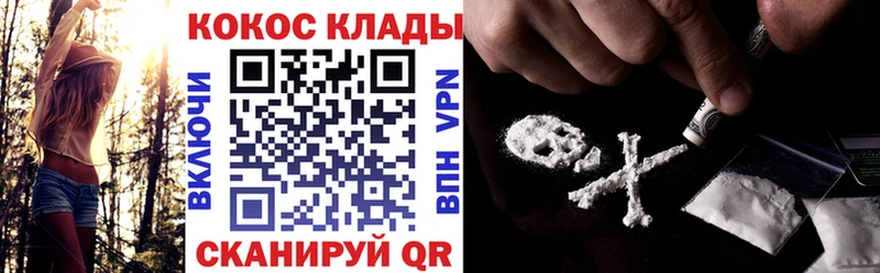 наркота  Заволжск  Cocaine Боливия 