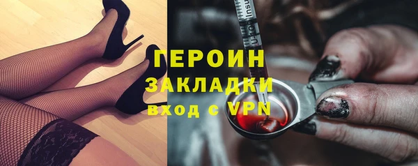 MESCALINE Балахна