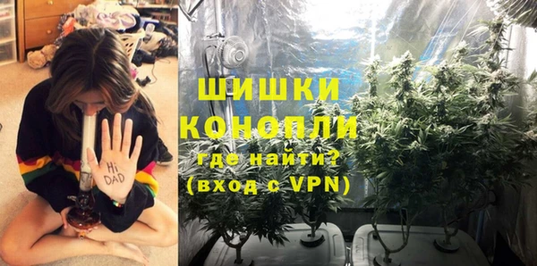 марихуана Балабаново