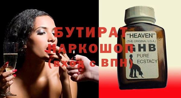 герыч Баксан