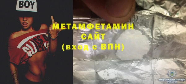 MESCALINE Балахна