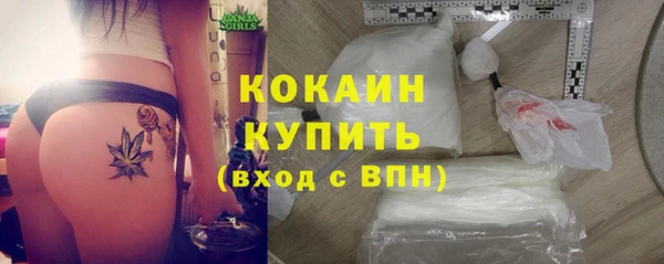 марихуана Балабаново