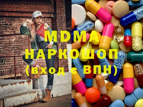 герыч Баксан