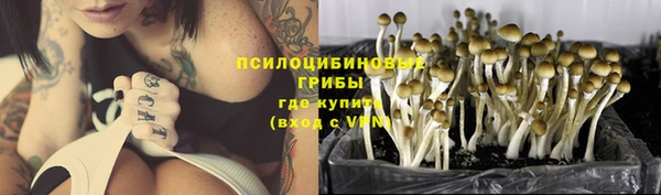марихуана Балабаново