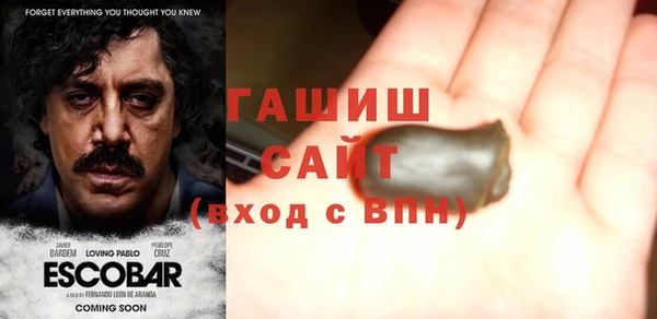 герыч Баксан