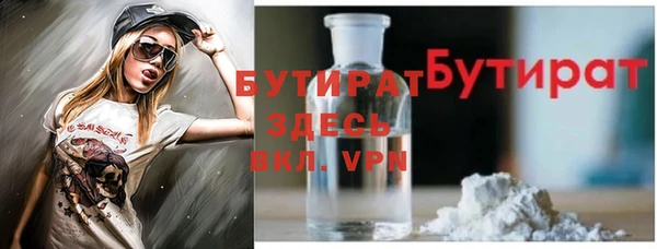 герыч Баксан
