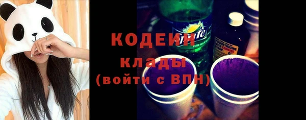 MESCALINE Балахна