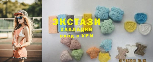 марихуана Балабаново