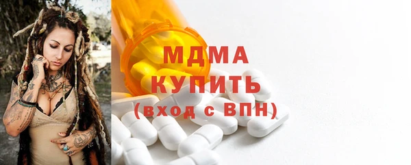 марихуана Балабаново