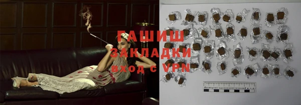 герыч Баксан