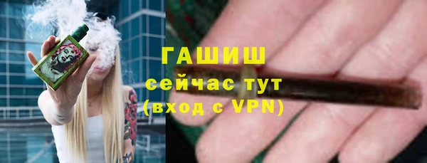 герыч Баксан