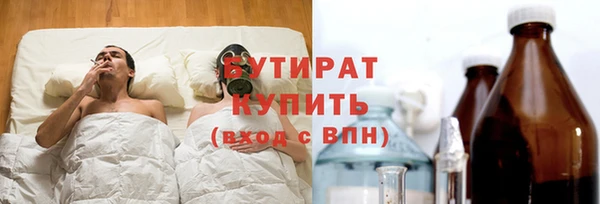 марихуана Балабаново