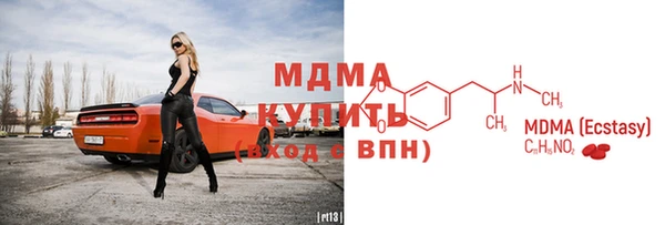 MESCALINE Балахна