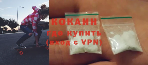 MESCALINE Балахна