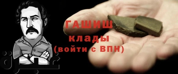 марихуана Балабаново