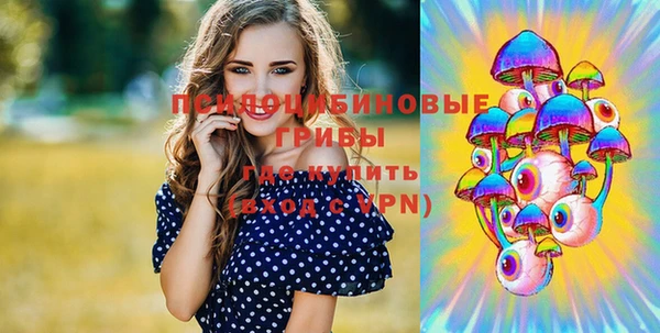 MESCALINE Балахна