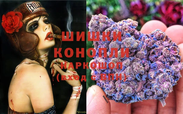 герыч Баксан