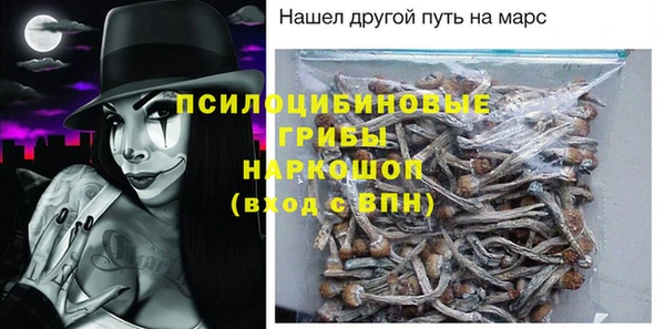 MESCALINE Балахна