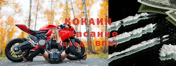 MESCALINE Балахна