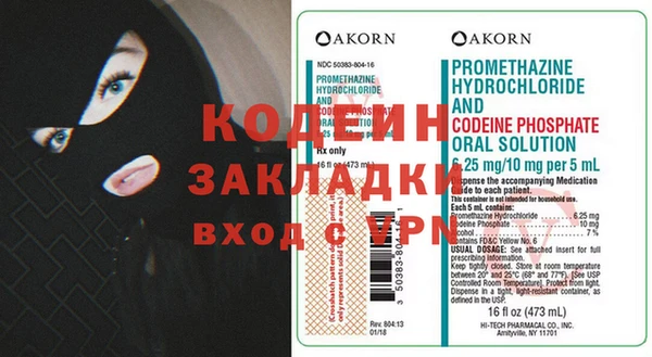 герыч Баксан
