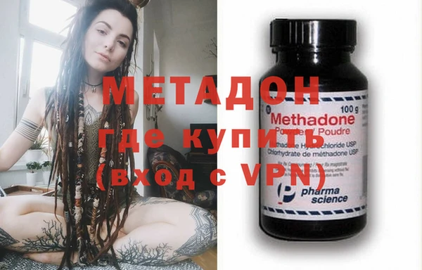 марихуана Балабаново