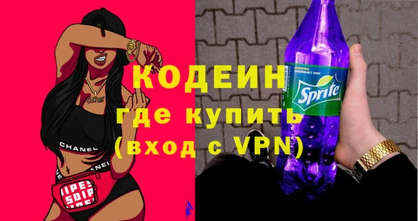 MESCALINE Балахна