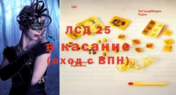 MESCALINE Балахна