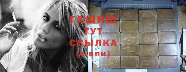 марихуана Балабаново