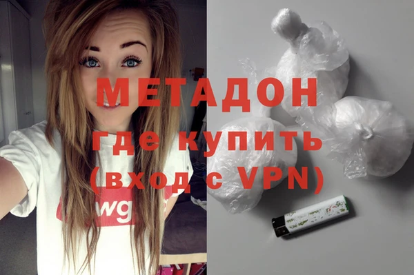 марихуана Балабаново