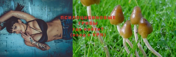 марихуана Балабаново