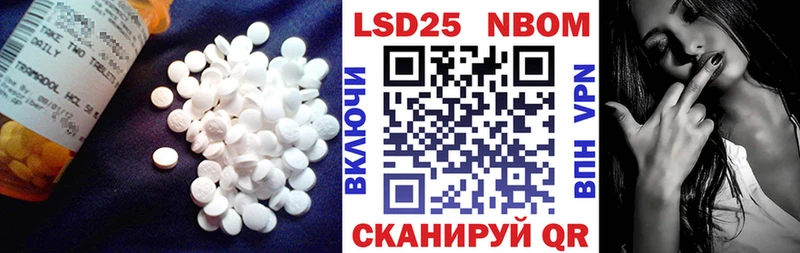 LSD-25 экстази кислота Заволжск