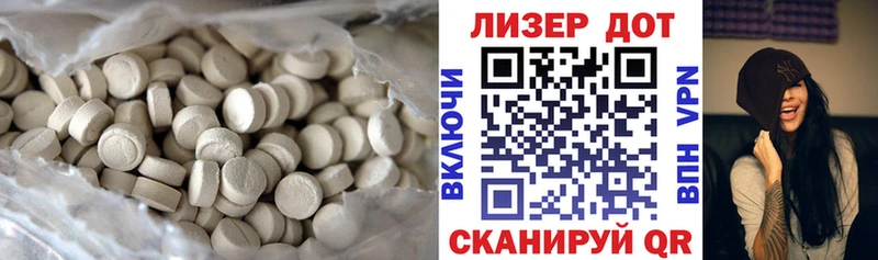 LSD-25 экстази кислота  Заволжск 