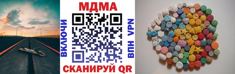 сколько стоит Заволжск МДМА Molly