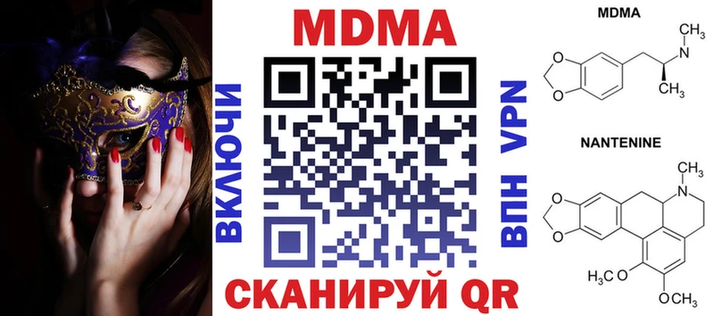 MDMA crystal Заволжск