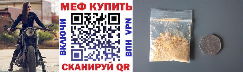 что такое   hydra вход  мориарти клад  Заволжск  Мефедрон кристаллы 