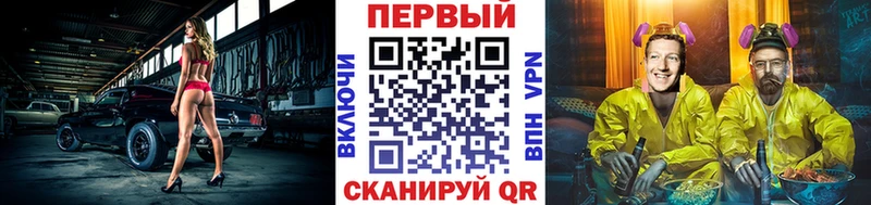 Метамфетамин витя Заволжск