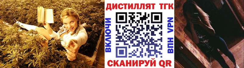 ТГК Wax  МЕГА ONION  Заволжск 